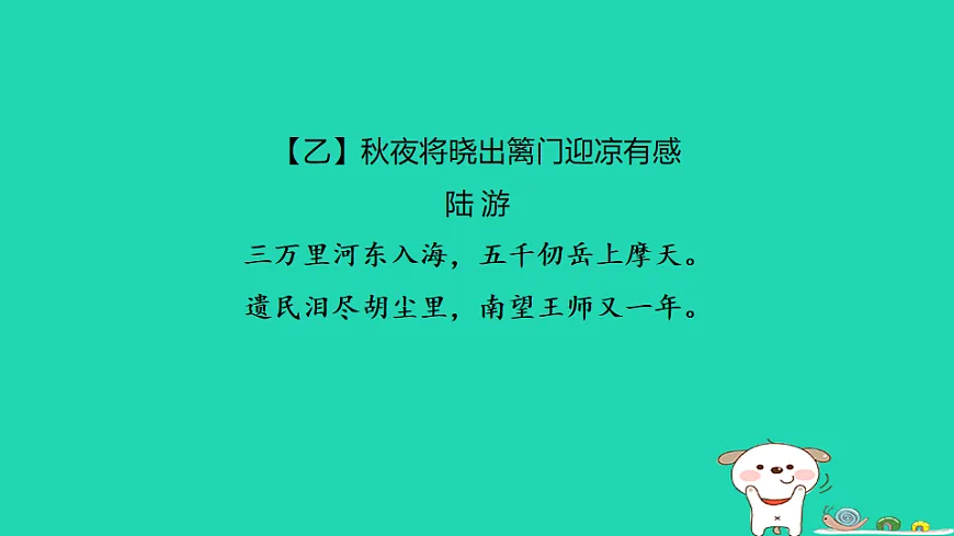 17925843第3页