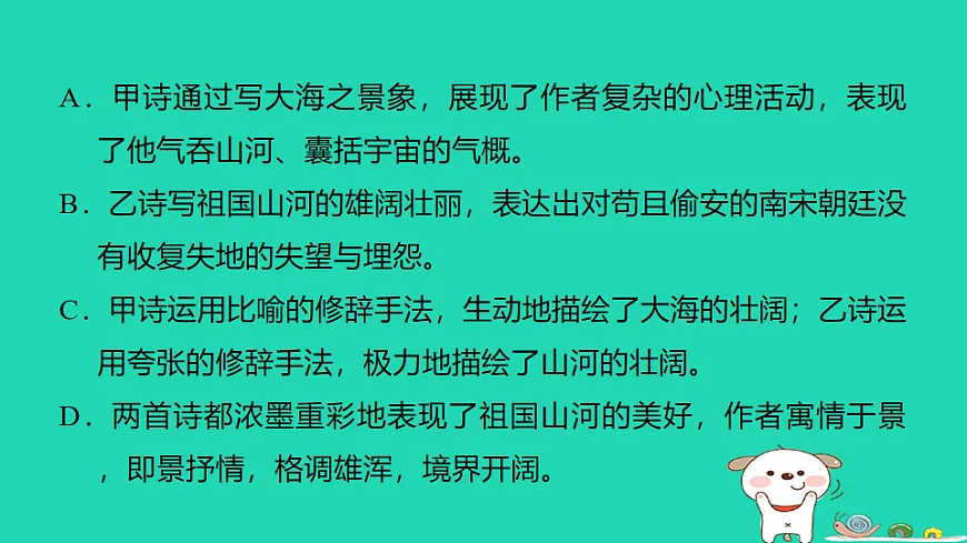 17925843第4页