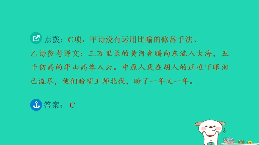 17925843第5页