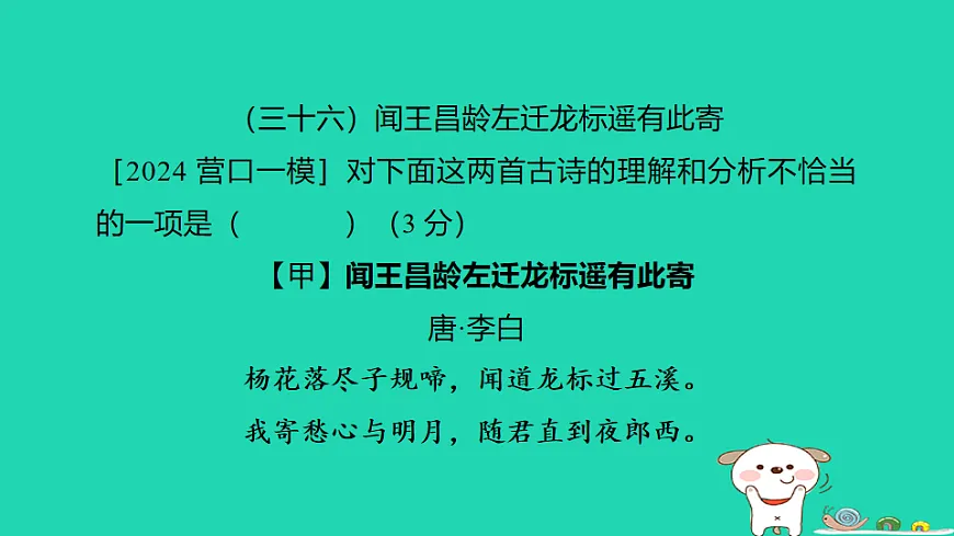 17925843第6页