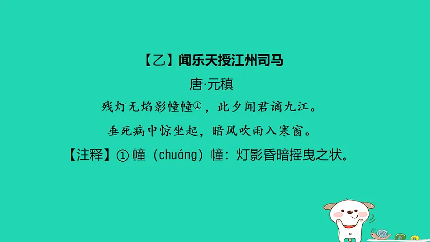 17925843第7页