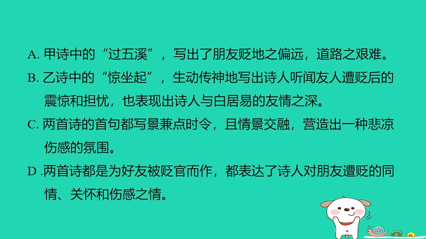 17925843第8页