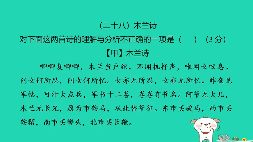 17925844第2页