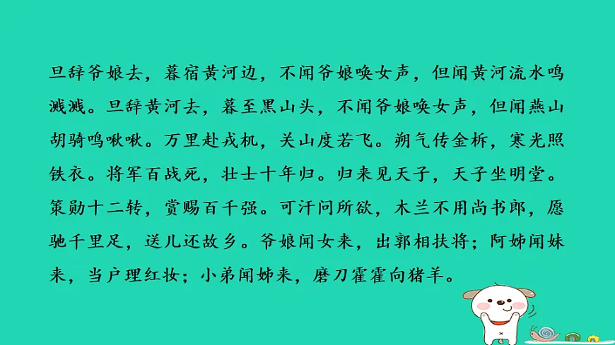 17925844第3页
