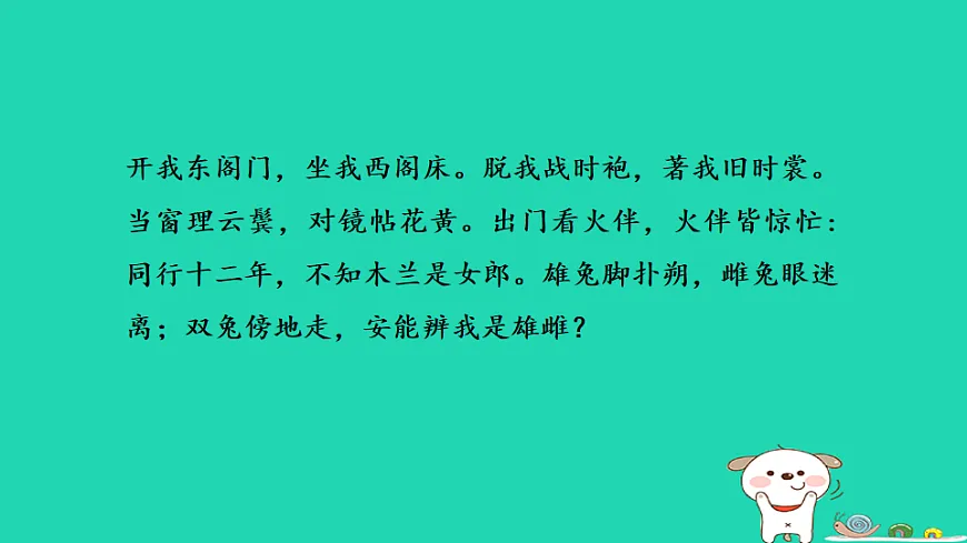17925844第4页