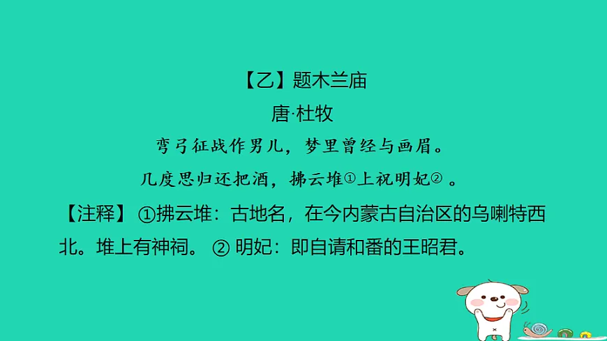 17925844第5页
