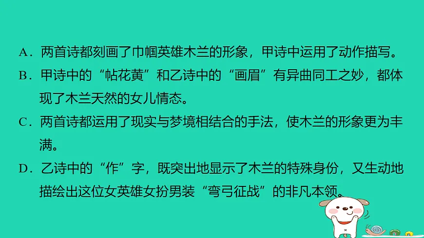 17925844第6页