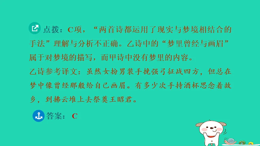 17925844第7页