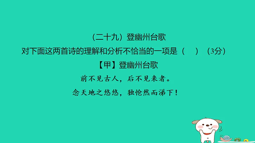 17925844第8页