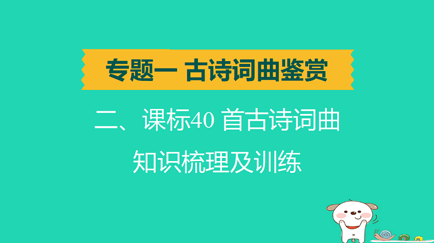 17925846第1页