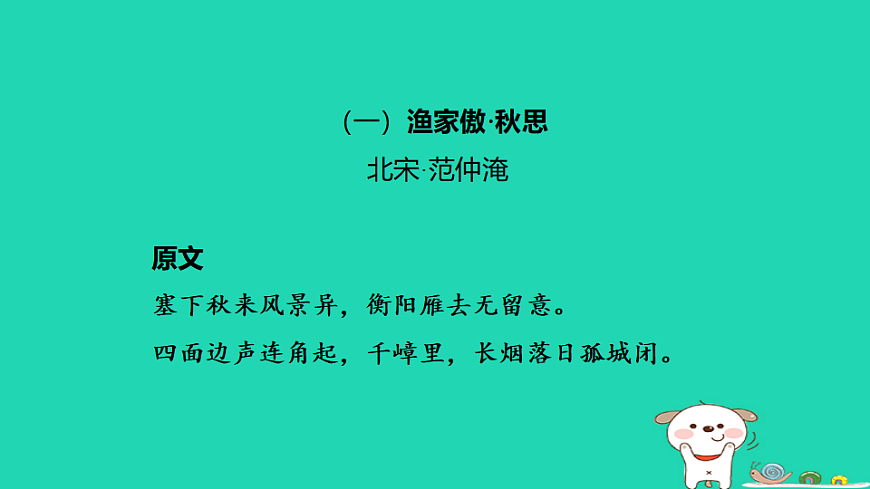 17925846第2页
