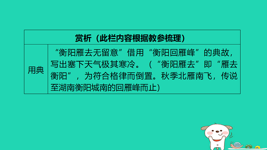 17925846第5页