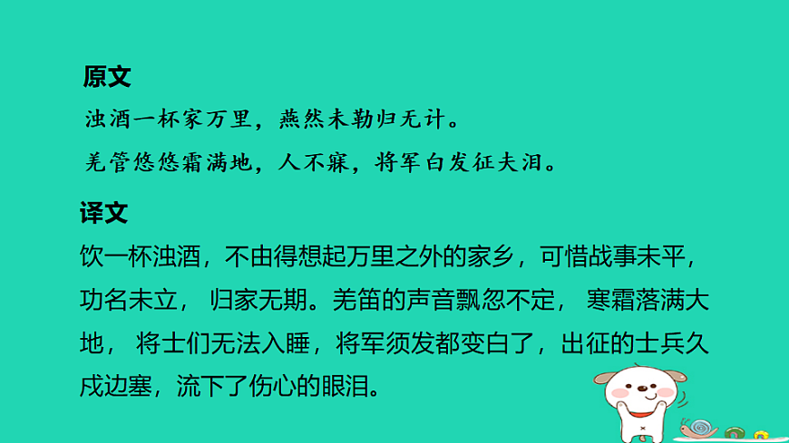 17925846第6页
