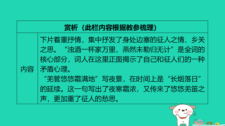 17925846第7页