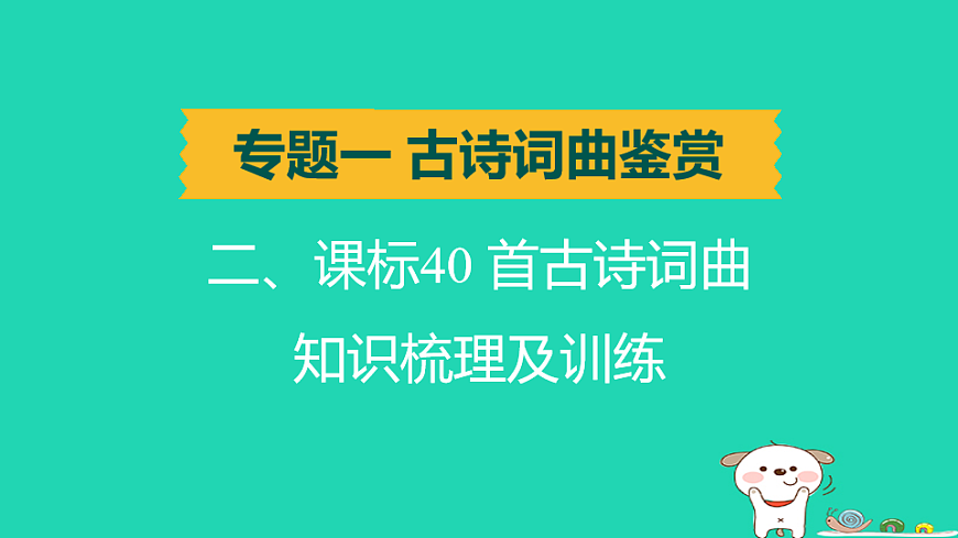 17925847第1页