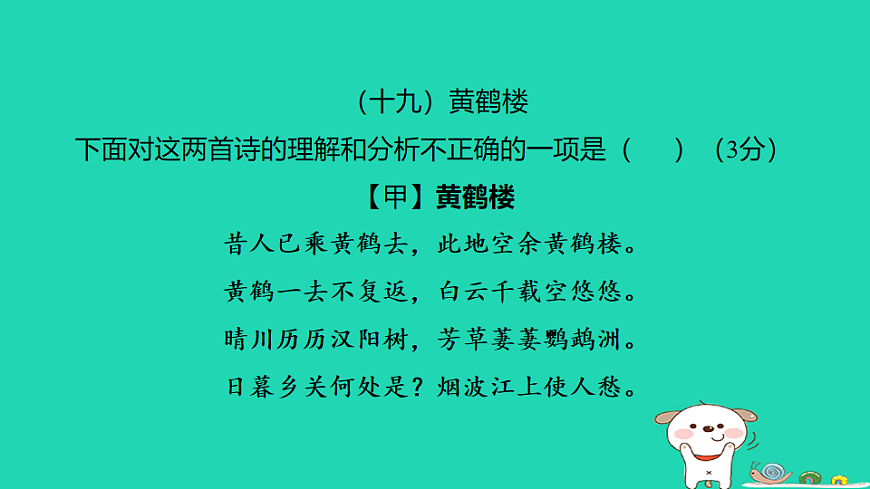 17925847第2页