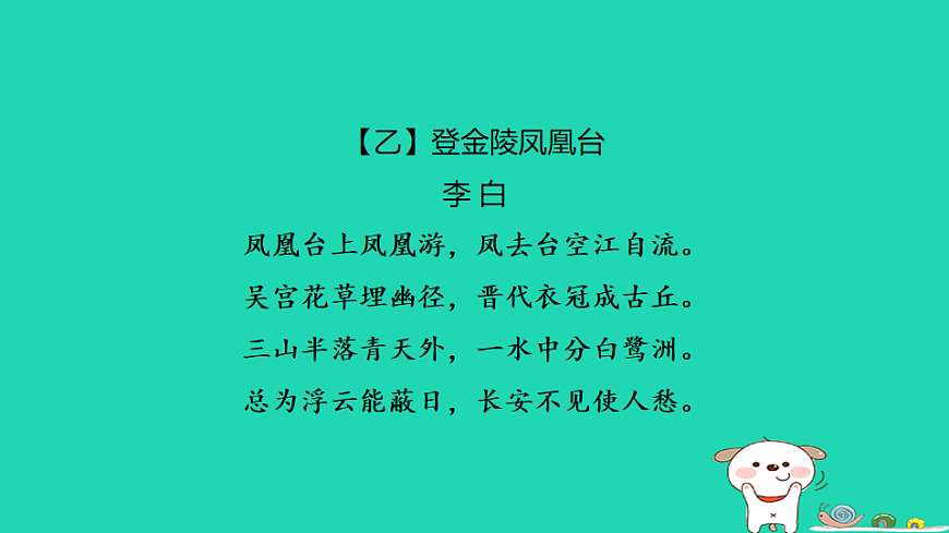 17925847第3页
