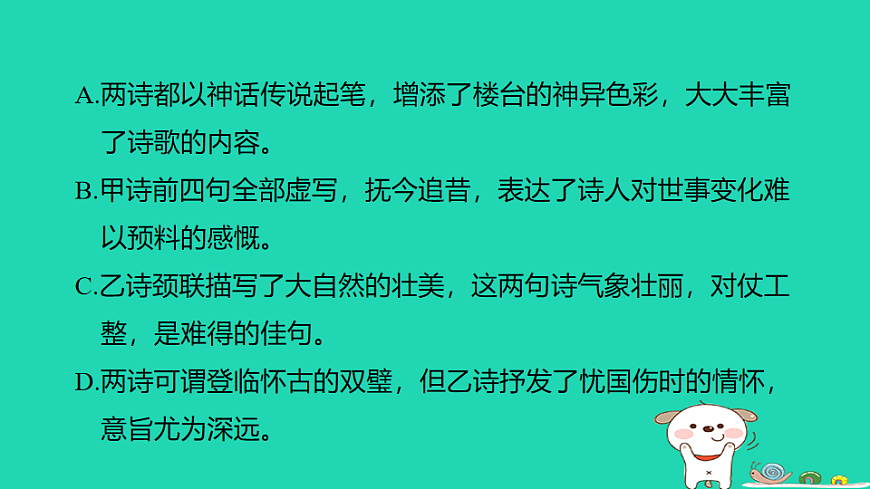17925847第4页