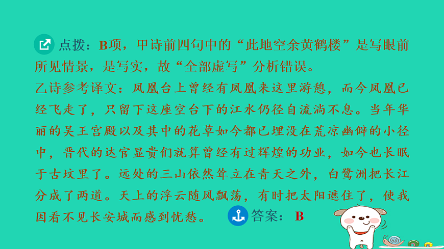17925847第5页