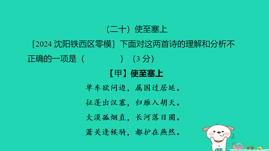 17925847第6页