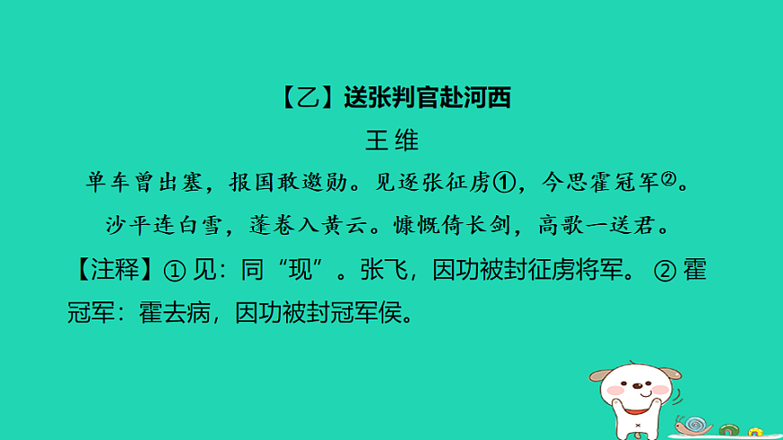 17925847第7页