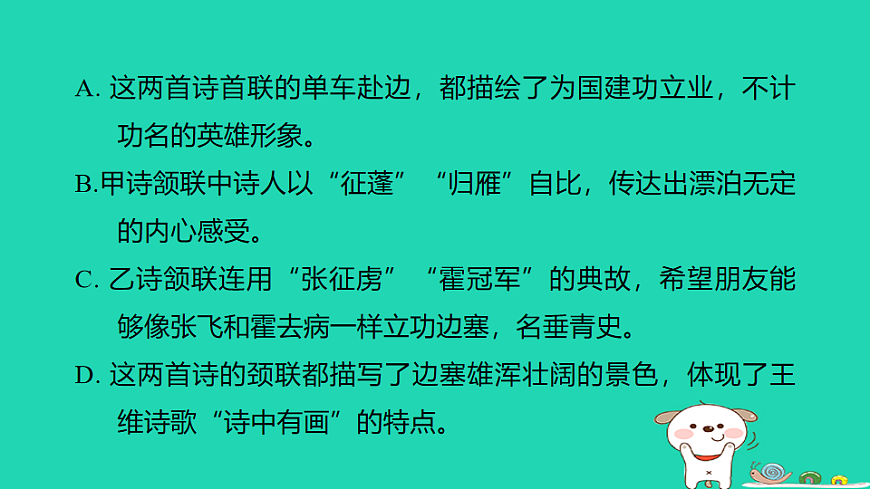 17925847第8页