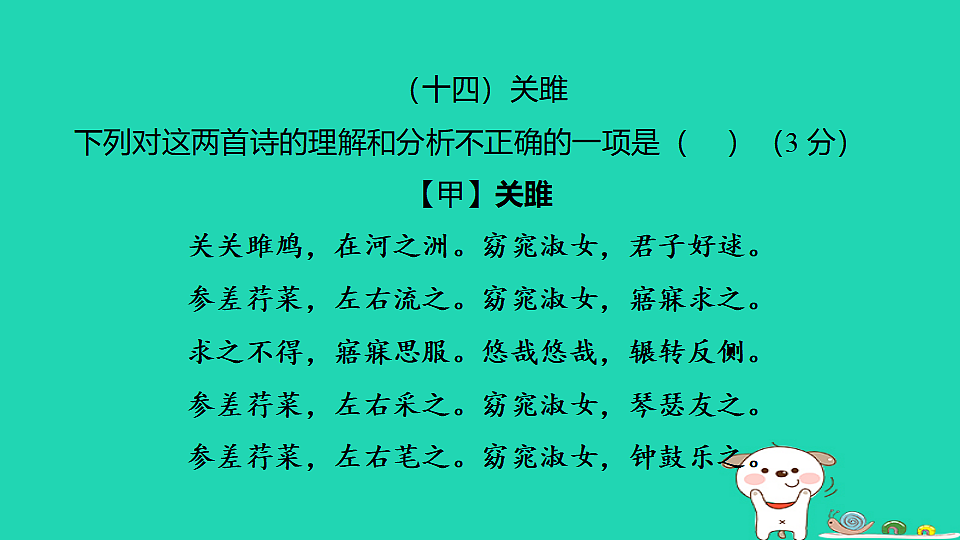 17925848第2页