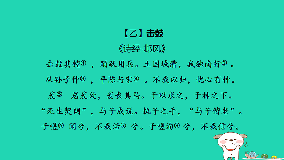 17925848第3页