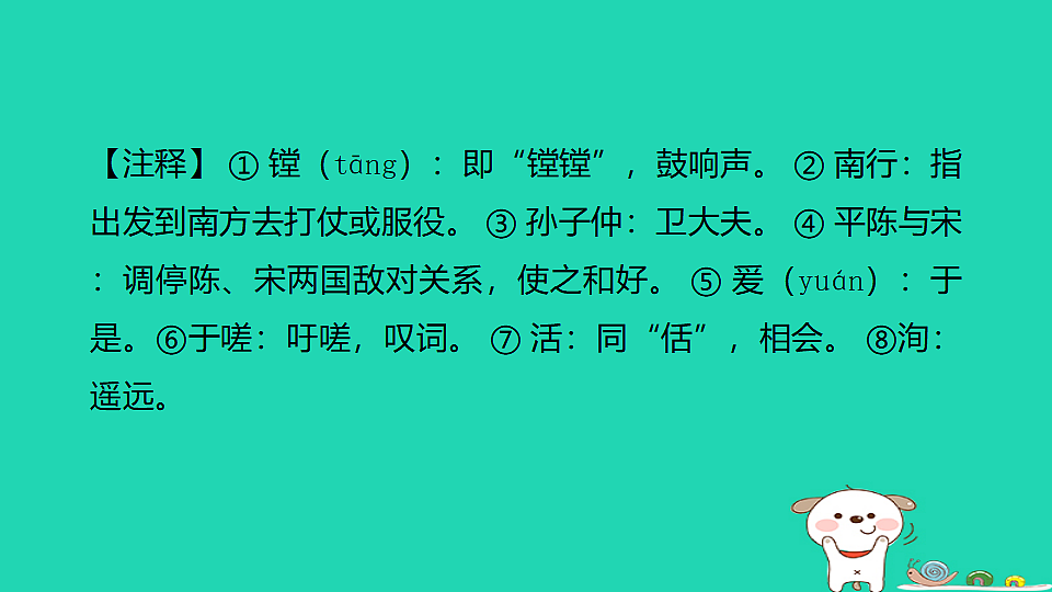 17925848第4页