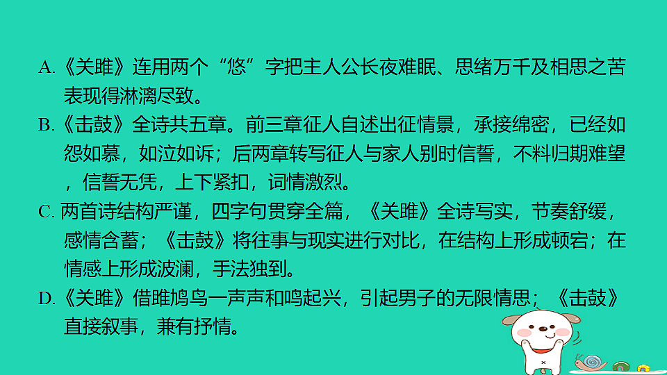 17925848第5页