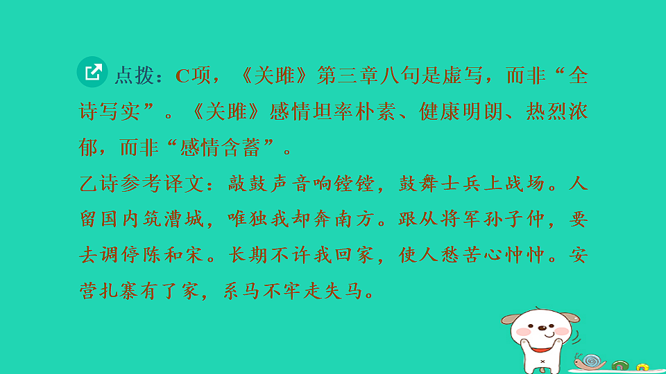 17925848第6页