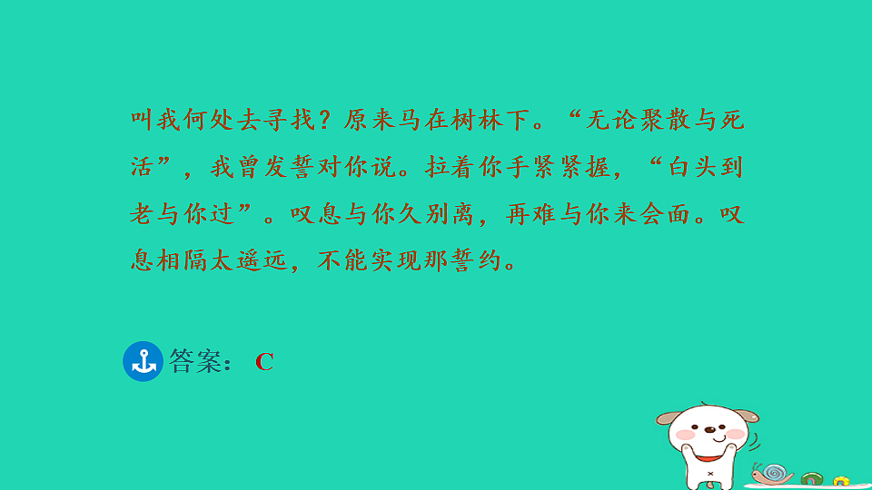 17925848第7页