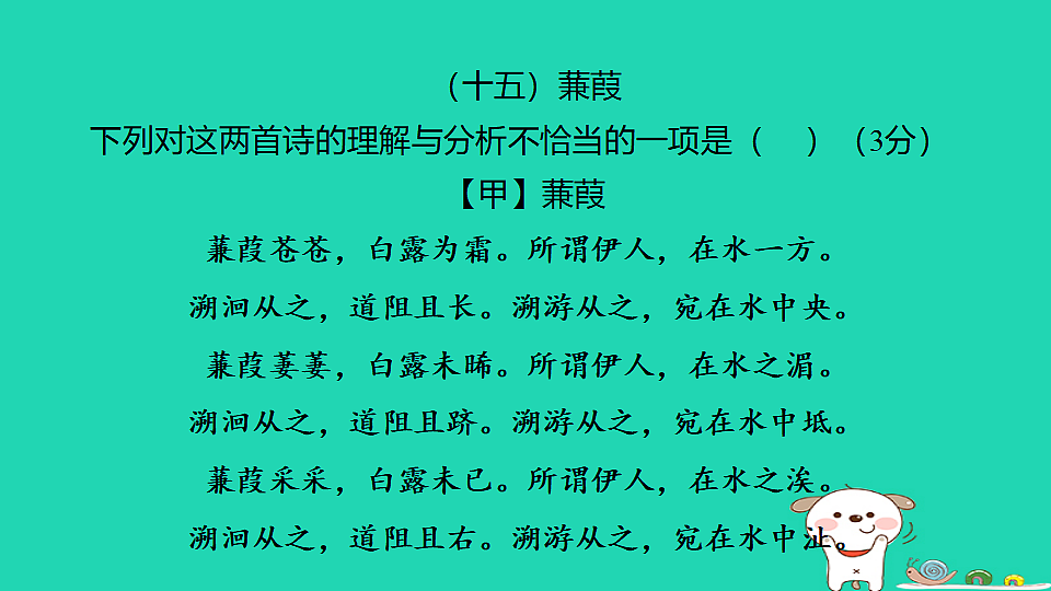 17925848第8页