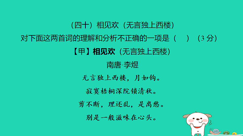 17925849第2页