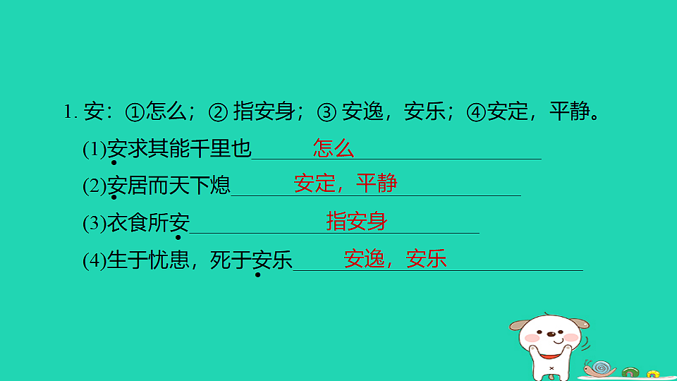 17925850第2页