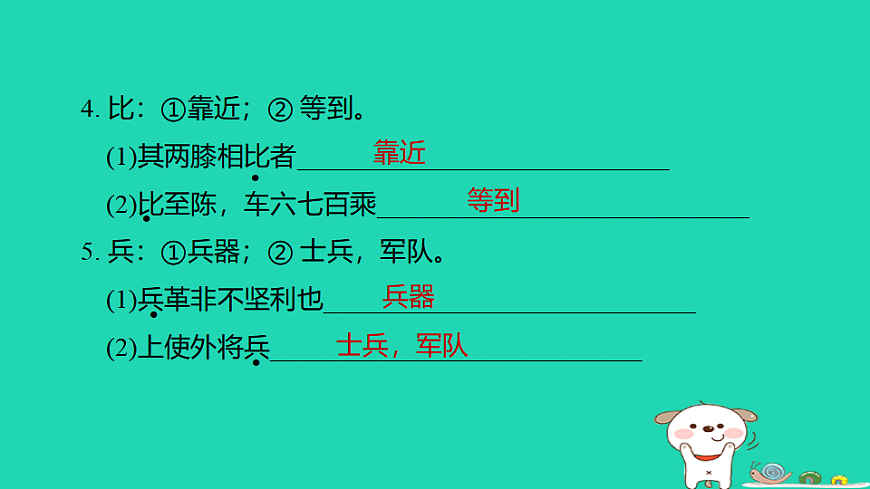 17925850第4页