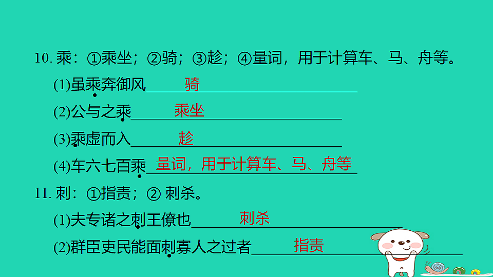 17925850第7页