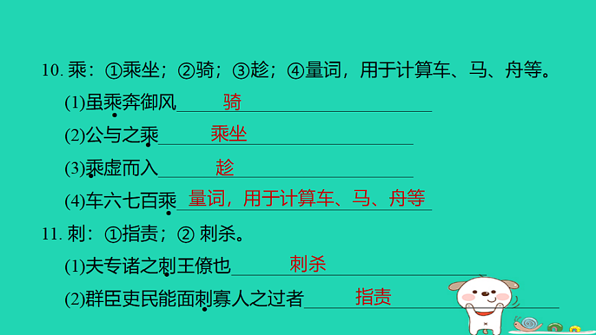 17925850第7页