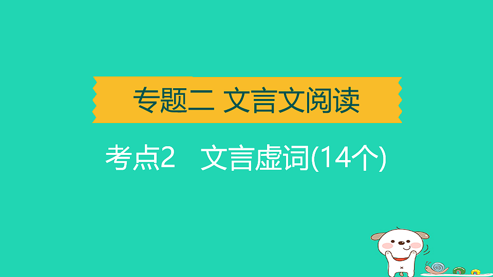 17925851第1页