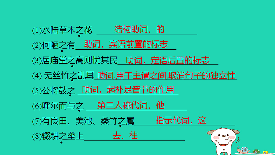 17925851第3页