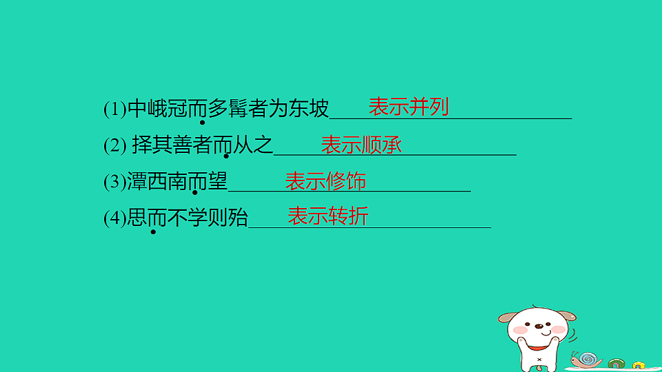 17925851第5页