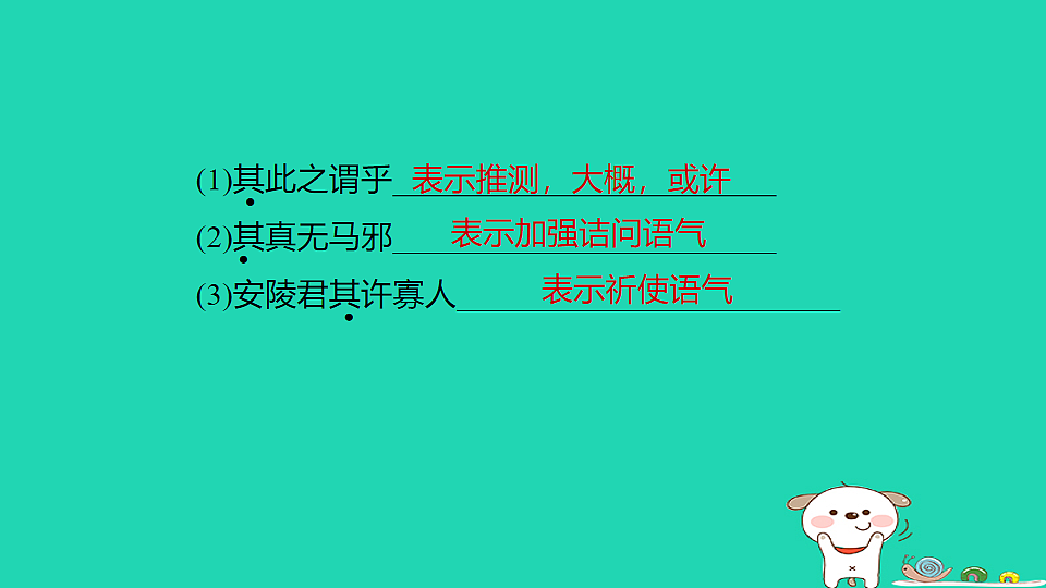 17925851第8页