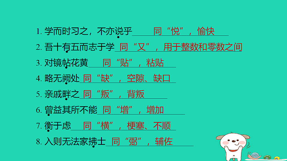 17925852第2页