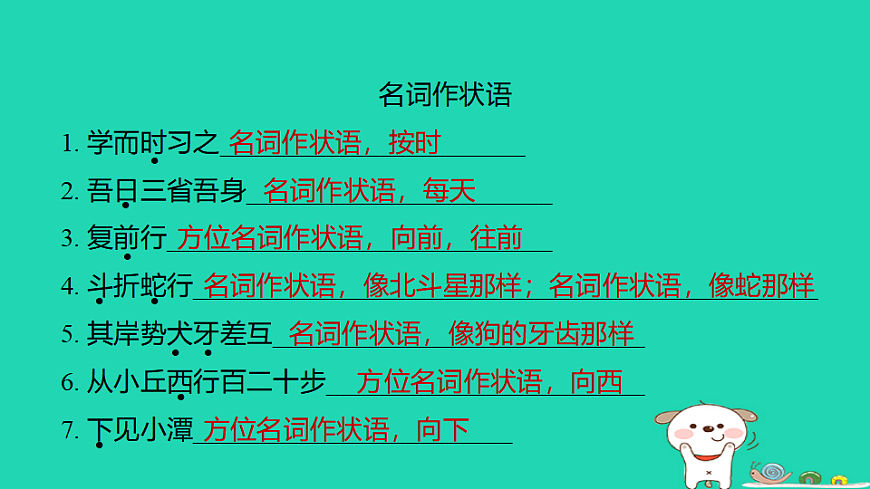17925853第2页