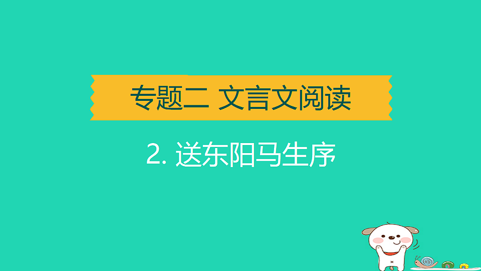 17925856第1页