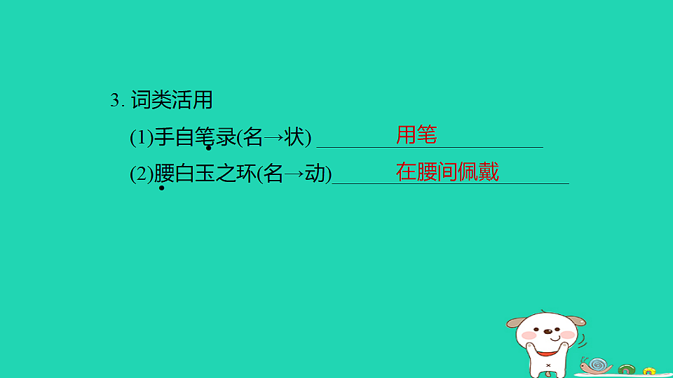 17925856第5页