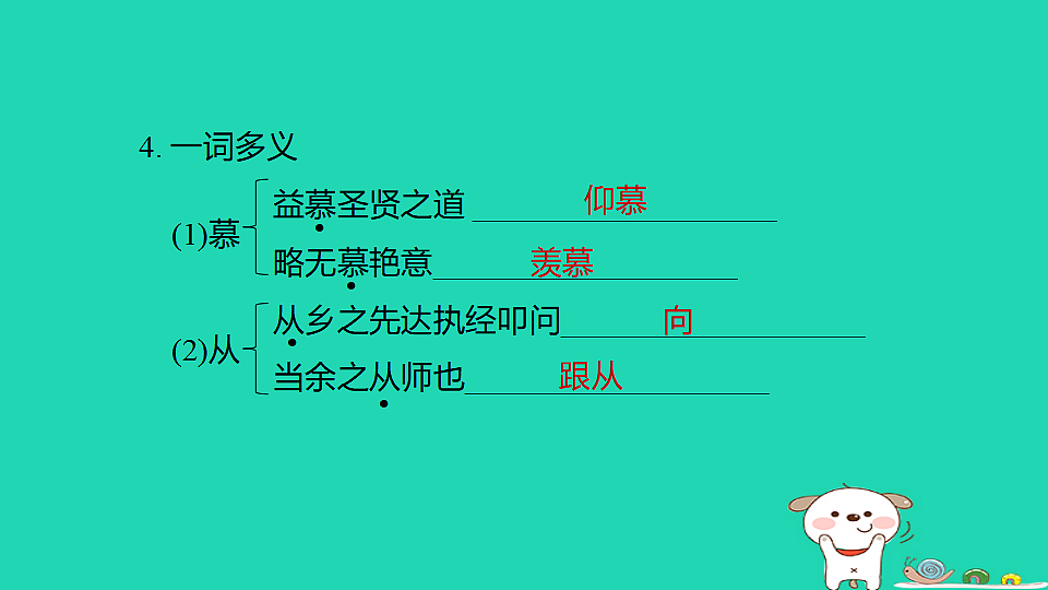 17925856第6页