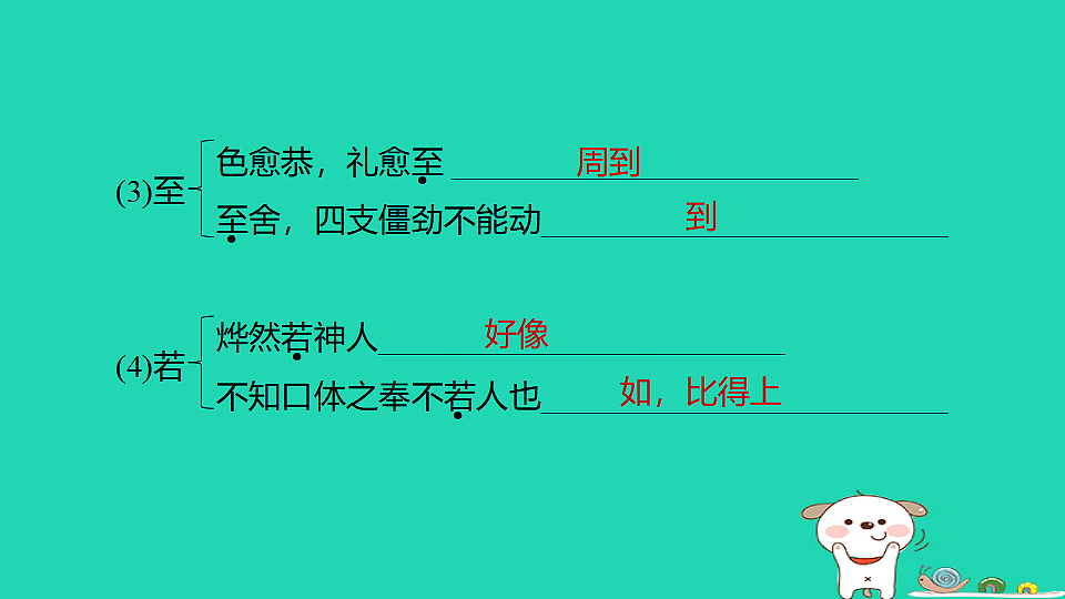 17925856第7页