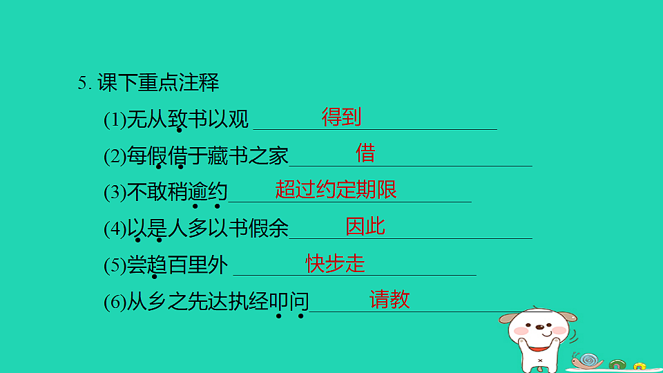 17925856第8页