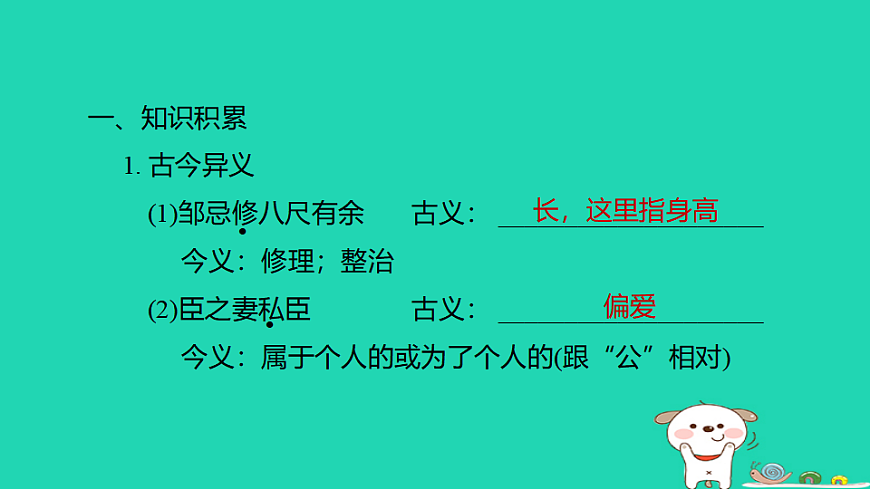 17925858第2页